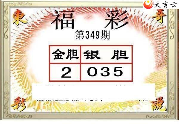 2021349�ڶ���˵��ͼ��3