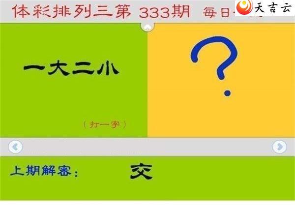 2021333��ÿ��һ��ͼ��1