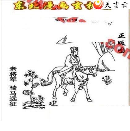 3d21351�ڶ�����������ͼ��1