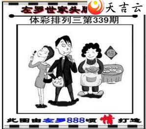 ����2021339��������ͼ��1