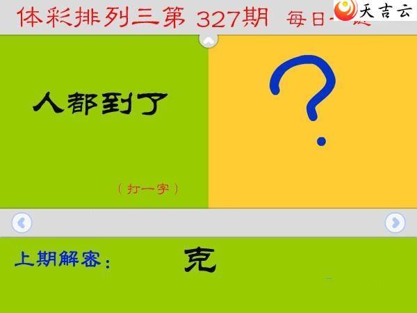 327��ÿ��һ��ͼ��1