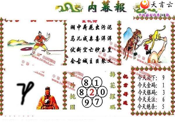 ����3d21348����Ļ��ͼ��1