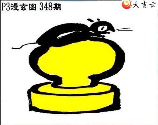 348����������ͼ��3