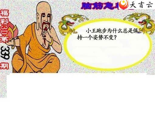 339�ں���ͼ��3