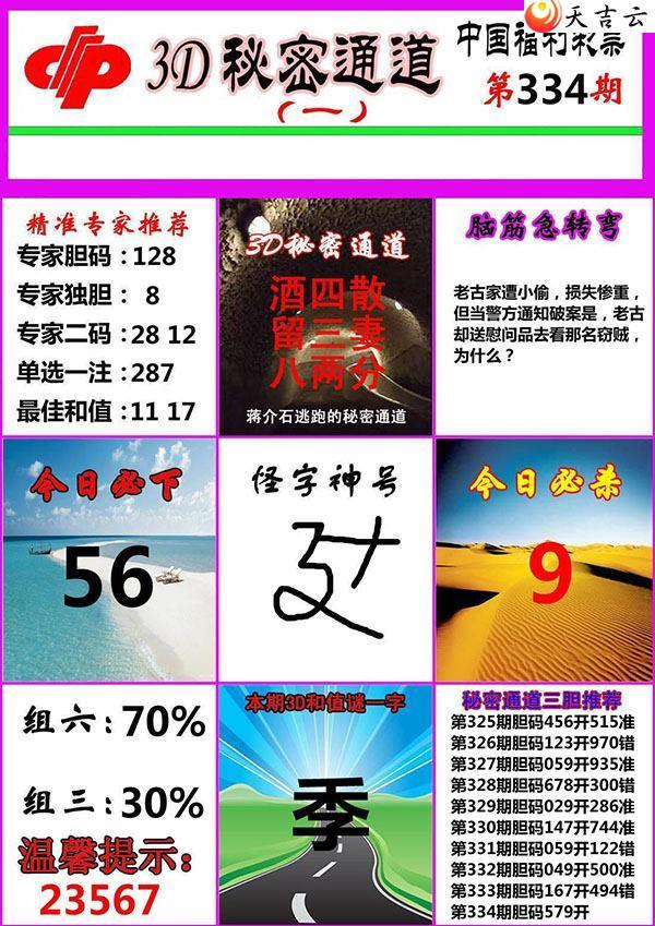 21334������ͨ��ͼ��1