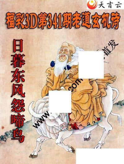 2021341���ϵ�����ʫͼ��1