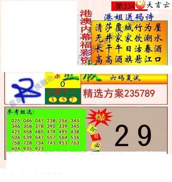 21334��ר��˵��ͼ��1