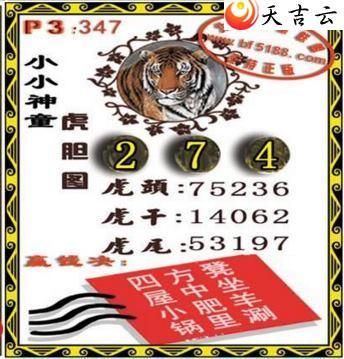 21347��СС��ͯ����ͼ��1