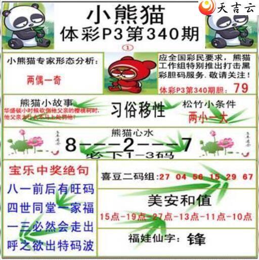 2021340��С��èͼ��1