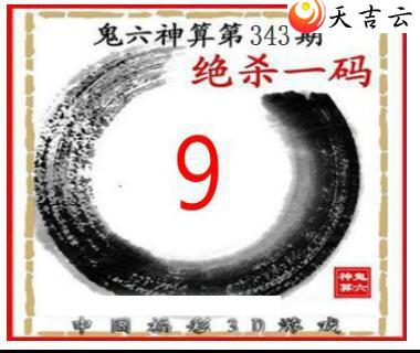 343�ڹ�������ͼ��3