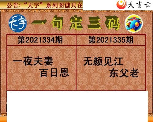 2021335��������ֺ�ֵͼ��1