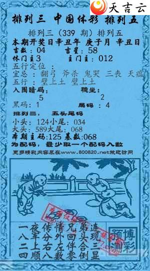 ������21339��Ǭ����С����ͼ��2