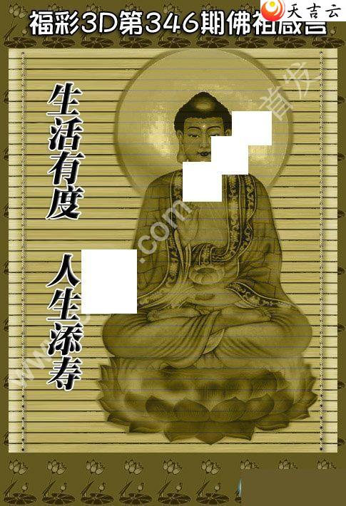 346�ڷ�������ͼ��1