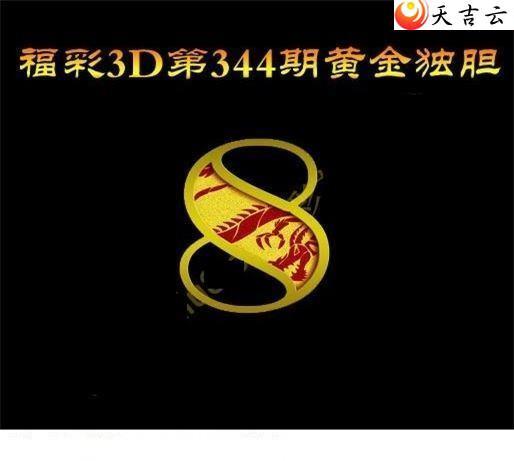 3d344�ڻƽ����ͼ��1