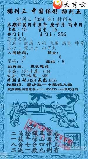 ����21334��Ǭ����С����ͼ��2