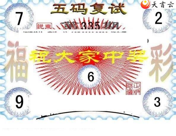 335�ڶ���˵��ͼ��3