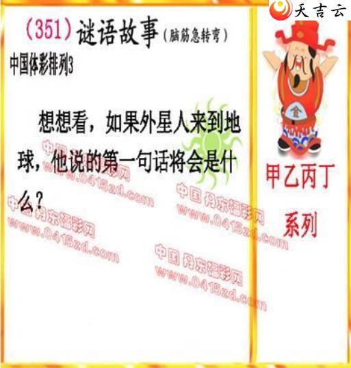 2021351�ڵ����鵨ȫͼ��3