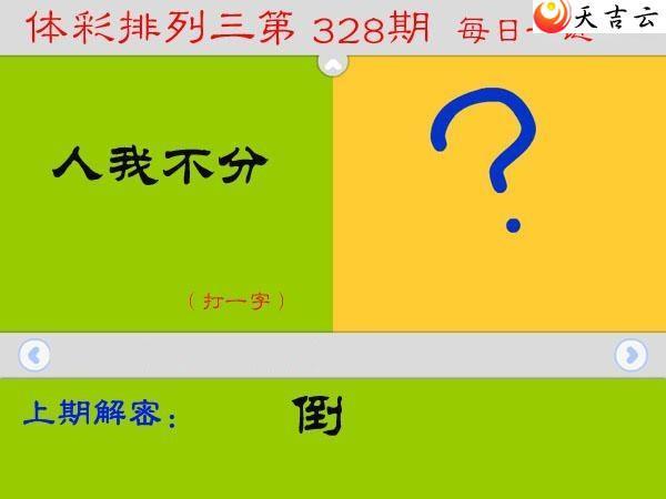 328��ÿ��һ��ͼ��1