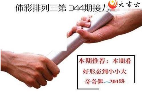 344�ڽ���ͼ��1