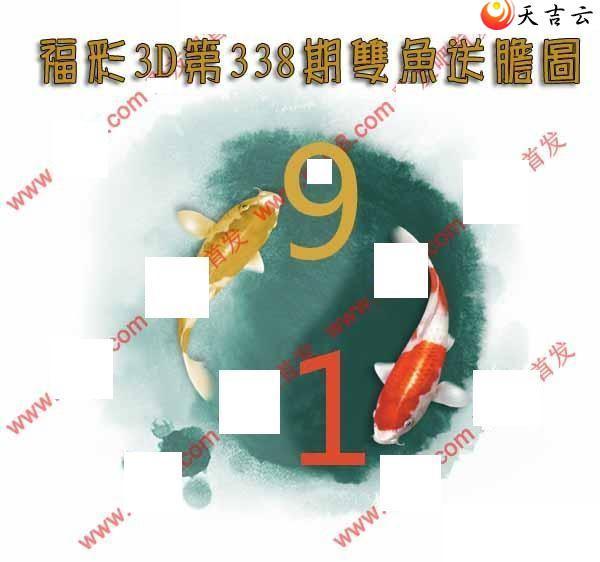 338��˫���͵�ͼ��1