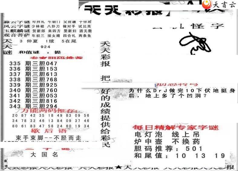 21343������ʱ���ר��ͼ��1