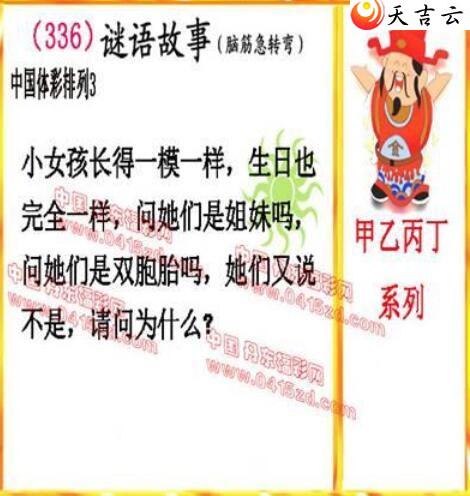 ����2021336�ڵ����鵨ȫͼ��3