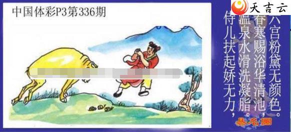 ������21336������ͼ��1