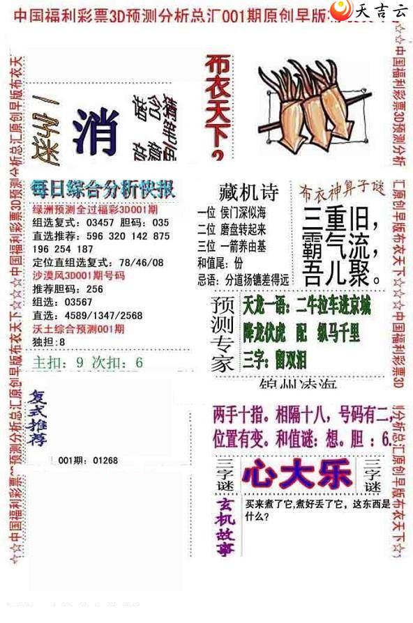 22001����沼��ͼ��2