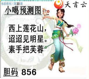 ����331��С��ͼ��1