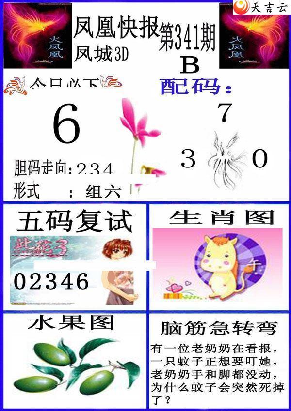 3d2021341�ڷ�˿챨ͼ��2