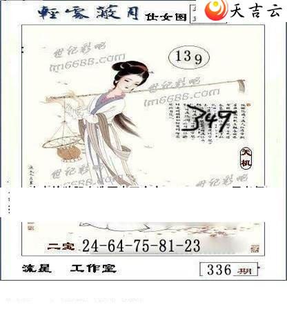 21336�����ǹ�����ͼ��3