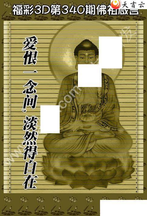 3d2021340�ڷ�������ͼ��1