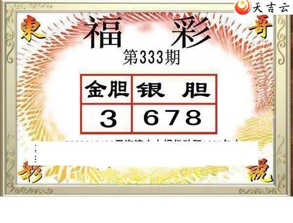 333�ڶ���˵��ͼ��2