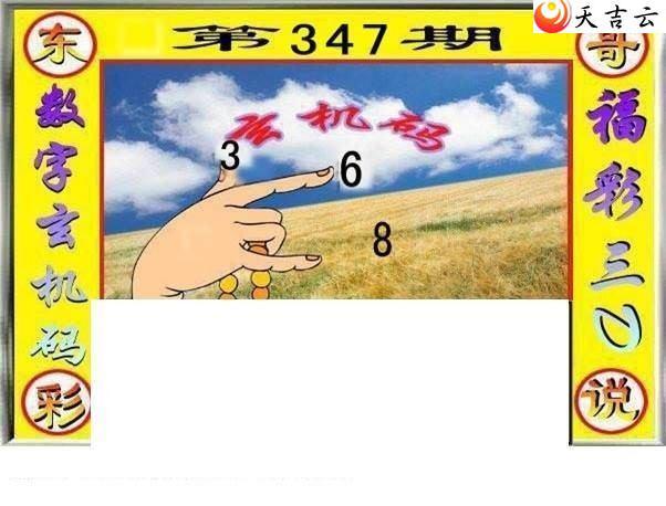 347�ڶ���˵��ͼ��1