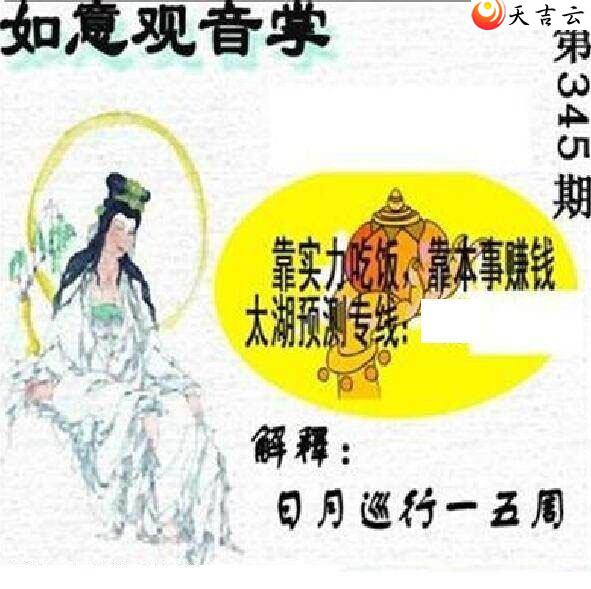 3d21345��̫����Ʒͼ��1