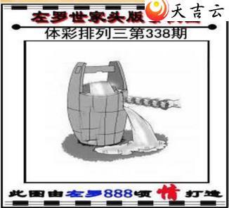 ������21338��������������ͼ��1