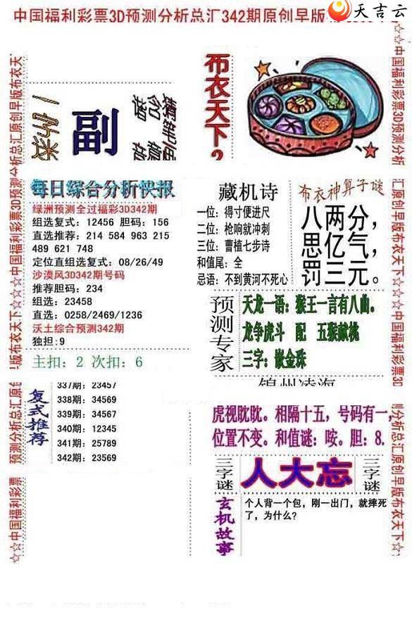 ����3d21342����沼��ͼ��2