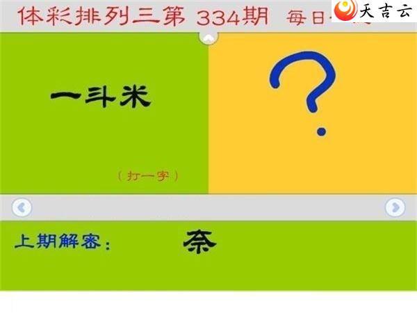 ����334��ÿ��һ��ͼ��1