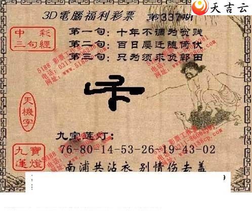 21337���湤����ͼ��2