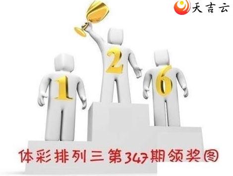 2021347���콱ͼ��1