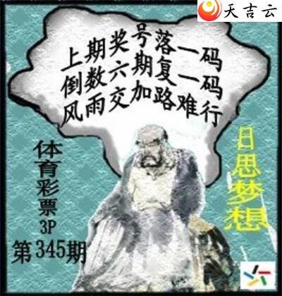 ����345�ڲ�ǲ׽�ͼ��1