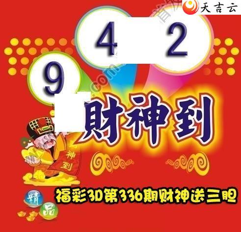 3d336�ڲ����͵�ͼ��1