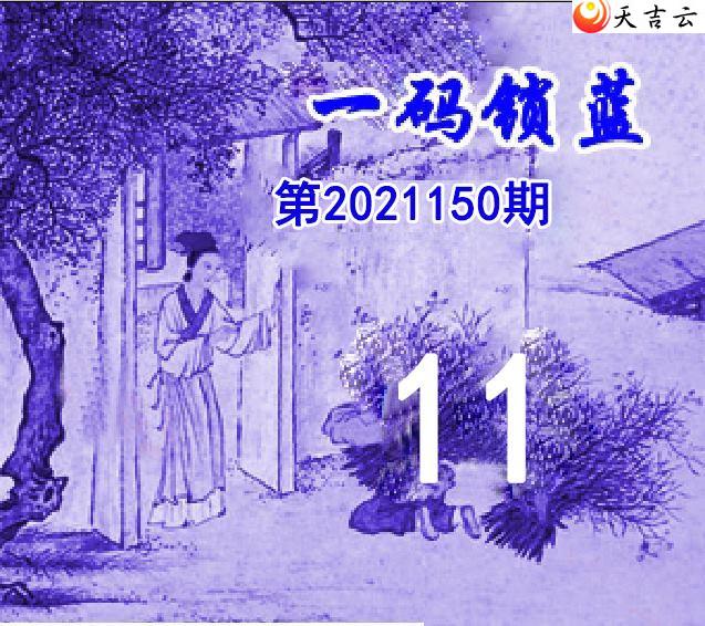 ˫ɫ21150һͼ1