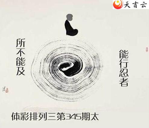 ����2021345��̫������ͼ��1