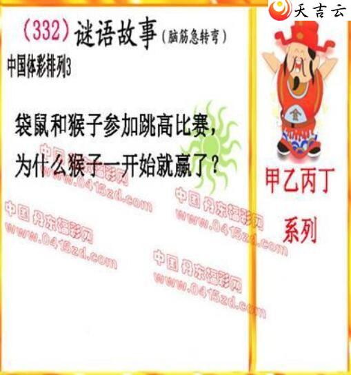 ������21332�ڵ����鵨ȫͼ��3