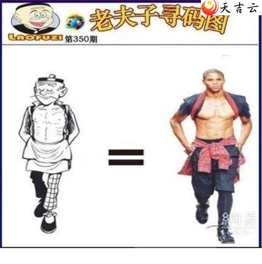 21350���Ϸ���Ѱ��ͼ��1