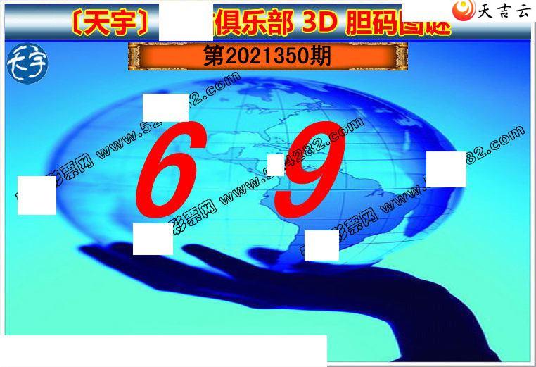 2021350��������ֺ�ֵͼ��2