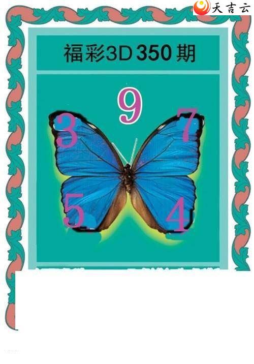 ����3d21351�ں���ͼ��3