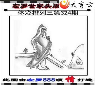 324��������������ͼ��1