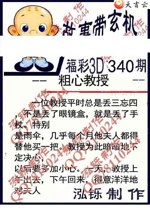 340�ں���ͼ��1